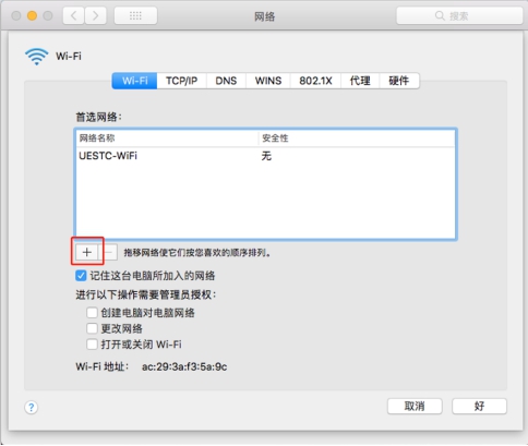 苹果怎么看网速状态 856F1961DD74ABE3401DC705B31_7C68E5E4_DEF8.png